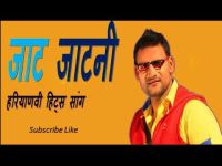 Jaat Jatni Ka Pyar Pooja Mastana, Preetam Singh Mp3 Song Download