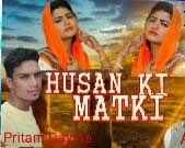 Husan Ki Matki Sonu Khudaniya Mp3 Song Download