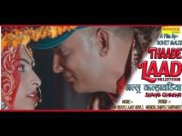 Thaade Laad Satish Balmbhiya Mp3 Song Download