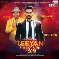 Hulara Masha Ali Mp3 Song Download