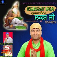 Pargat Din Laksh G Mp3 Song Download