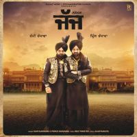 Judge Rami Randhawa, Prince Randhawa Mp3 Song Download