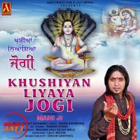 Khushiyan Liyaya Jogi Mahi Ji Mp3 Song Download