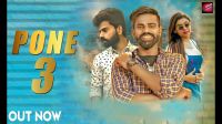 Pone 3 Raj Mawar Mp3 Song Download