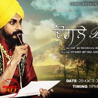 Dogle bande Harry Mp3 Song Download