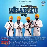 Kharku Dhadi Jatha Amritpal Singh Khaira Khadoor Sahib Wale Mp3 Song Download