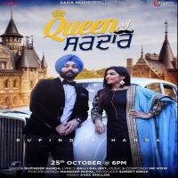 Queen Of Sardar Rupinder Handa Mp3 Song Download