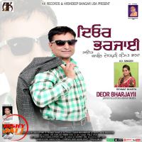 Deor Bharjayi Jasvir Daulatpuri, Rehmat Bharta Mp3 Song Download