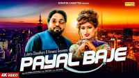 Payal Baje DK Lathwal, Kavita Saau, Himansi Goswami, Jeetu Chaudhary Mp3 Song Download