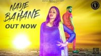 Naye Bahaane Malkeet Dhandur, Shusila Takhar Mp3 Song Download