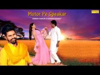 Motor Pe Speaker Raj Mawar Mp3 Song Download