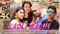 Ladlee Bhabhi Sonu Sharma, Yachna Yachu Mp3 Song Download