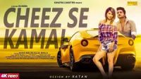 Cheez Se Kamal TR Panchal, Aashu Malik, Kajal Bhola Mp3 Song Download