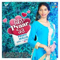 Kinna Pyaar Kren Preeti Walia Mp3 Song Download