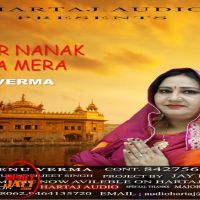 Satgur Nanak Rakha Mera Renu Verma Mp3 Song Download