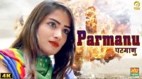 Parmanu Bomb Devender Fouji, Kavita Sabu Mp3 Song Download