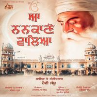 Aa Nankane Walia Harry Sandhu Mp3 Song Download