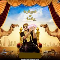 Kade V Nahi Vadda Grewal Mp3 Song Download