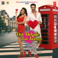 Din Dehade Lai Jaange By Shehnaaz Akhtar, Mohd Irfan and others... full album mp3 songs