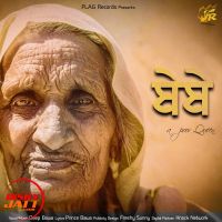 Bebe (a poor queen) Deep Bawa Mp3 Song Download