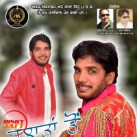 Halatan Ton Satta Matta Mp3 Song Download