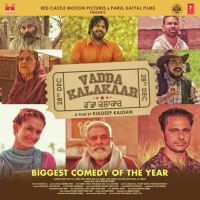 Rabba Mere Kamal Khan Mp3 Song Download