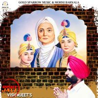 Sikh Koum Di Kandh Vishwjeet Mp3 Song Download