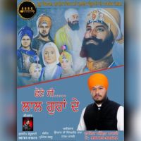 Lal Gura De Amrit Majri Mp3 Song Download