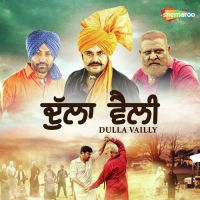 Baliye Guruvar Cheema, Bobby Layal Mp3 Song Download