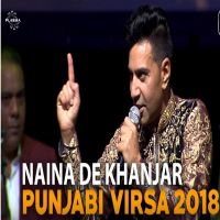 Naina De Khanjar Kamal Heer Mp3 Song Download