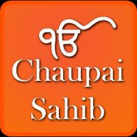 Bhai Ravinder Singh - Chaupai Sahib Bhai Ravinder Singh Mp3 Song Download