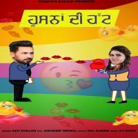 Husna Di Hutt Satt Dhillon, Sukhdeep Grewal Mp3 Song Download