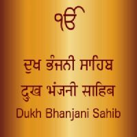 Dukh Bhanjani Sahib - Bhai Gurpreet Singh Ji Shimla Wale Bhai Gurpreet Singh Ji Shimla Wale Mp3 Song Download