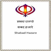 Shabad Hazaarey - Bhai Jarnail Singh Bhai Jarnail Singh Mp3 Song Download