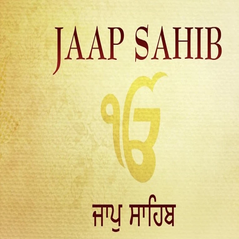Ddt (Long) - Jaap Sahib Khalsa Nitnem Mp3 Song Download