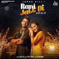 Rani Jatt Di Jorge Gill Mp3 Song Download