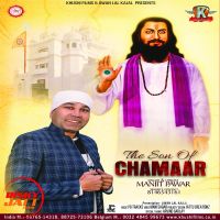 The Son Of Chamaar Manjit Pawar Mp3 Song Download