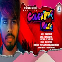 Golgappe Jehi Naar Nav Dolorain Mp3 Song Download