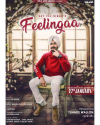 Feelinga Kay Vee Singh Mp3 Song Download