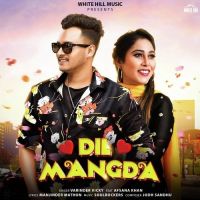 Dil Mangda Varinder Vicky, Afsana Khan Mp3 Song Download