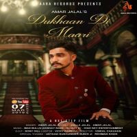 Dukhaan Di Maari Amar Jalal Mp3 Song Download