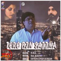 Tere Bin Sajjna Das Mohit Mp3 Song Download