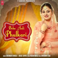 Bebe Aali Phulkari Sukhmani Dhindsa Mp3 Song Download