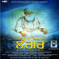 Langer Amandeep Singh Manak, Dhadi Gurpreet Singh Mp3 Song Download