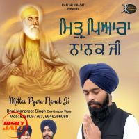 Doye Doye Lochan Pekha Bhai Manpreet Singh Devidaspur Wale Mp3 Song Download