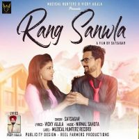 Rang Sanwla Satsagar Mp3 Song Download