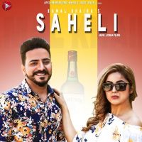 Saheli Kamal Khaira Mp3 Song Download