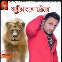 Kumda Sher Gavvy Gurmaan Mp3 Song Download