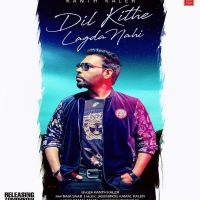 Dil Kite Lagda Nahi Kanth Kaler Mp3 Song Download