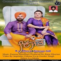 Izzat K.S. Khera, Simran Gill Mp3 Song Download